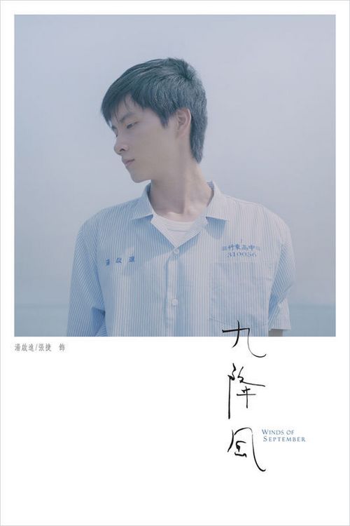 护士没有高中毕业证有研究生学历